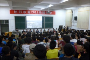 车辆工程系召开“2012级新生入学教育”大会