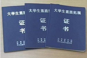 学院青年志愿者赴民勤参加“保护民勤绿洲 共筑绿色梦想”生态公益活动