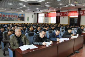 学院召开“严以用权”第二次专题研讨会