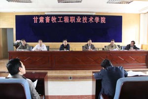 学院召开第十一届运动会筹备工作会议