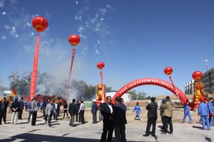 学院举行兽医实训中心项目开工仪式