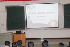 学院举行大学生征兵工作站授牌仪式暨征兵宣传动员大会