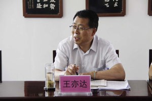 省高校党建工作调研组来我院调研