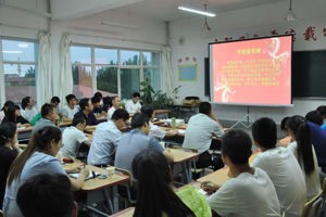 【系部动态】兽医系举行“两学一做”学习教育专题党课