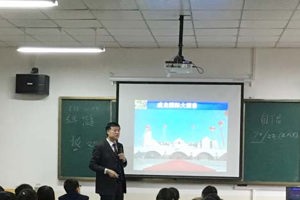 【系部动态】单用祥教授为食科系学生做专题讲座