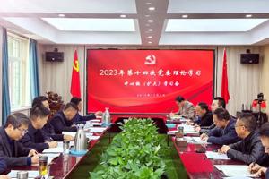 学校开展2023年“宪法宣传周”系列活动
