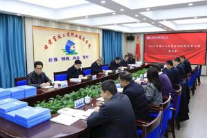 省委教育工委工作组列席旁听学院党委理论学习中心组学习