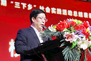 学校召开2023年大学生志愿者暑期“三下乡”社会实践活动总结表彰大会