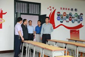 学校督导检查2024年秋季学期开学准备工作