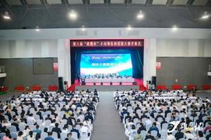我校代表队在第八届“雄鹰杯”小动物医师技能大赛中喜获佳绩
