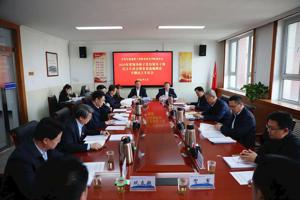 学院党委召开2025年度民主生活会暨省委巡视整改专题民主生活会