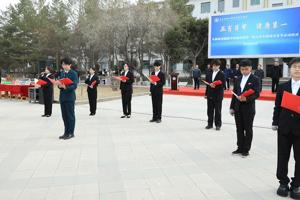 践行健康第一理念  传承耕读育人根脉 ‖ 学院举行全面推进健康学校建设暨第二届大学生耕读文化节启动仪式