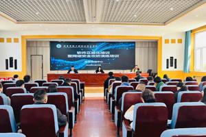 学院开展软件正版化暨网络安全攻防演练专题培训