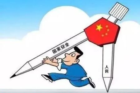 大学生必须知道的安全知识