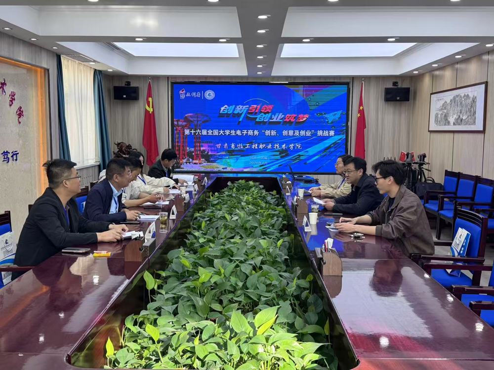 微信图片_20260427102353