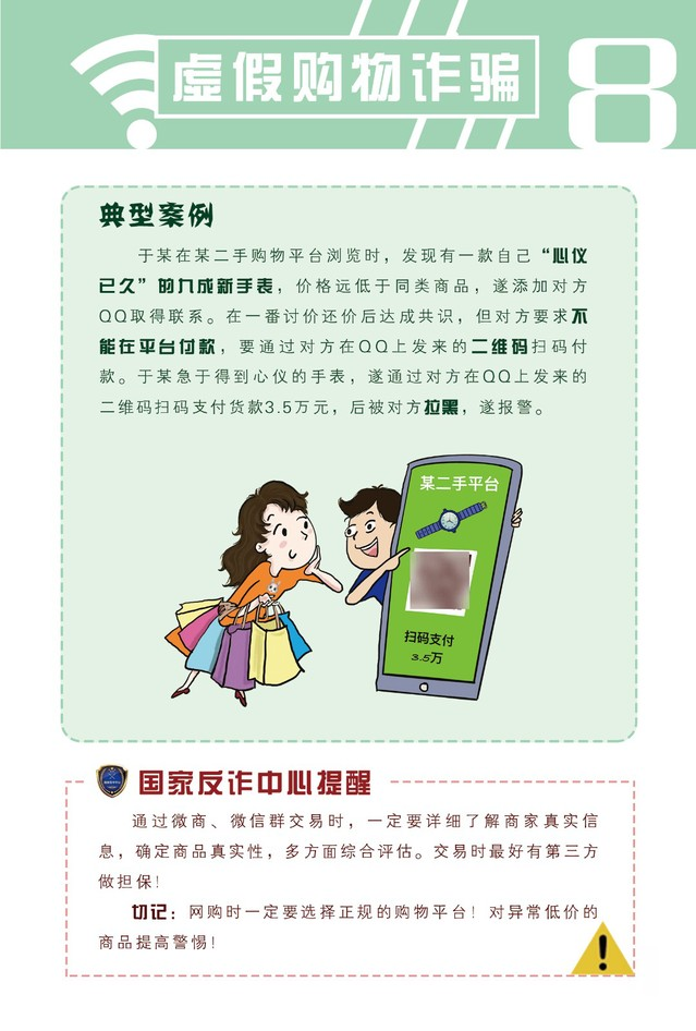 图片20