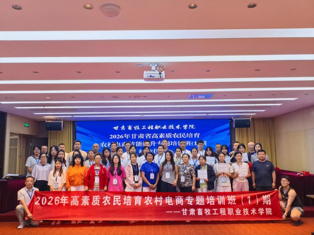 微信图片_20260818101750_28_8