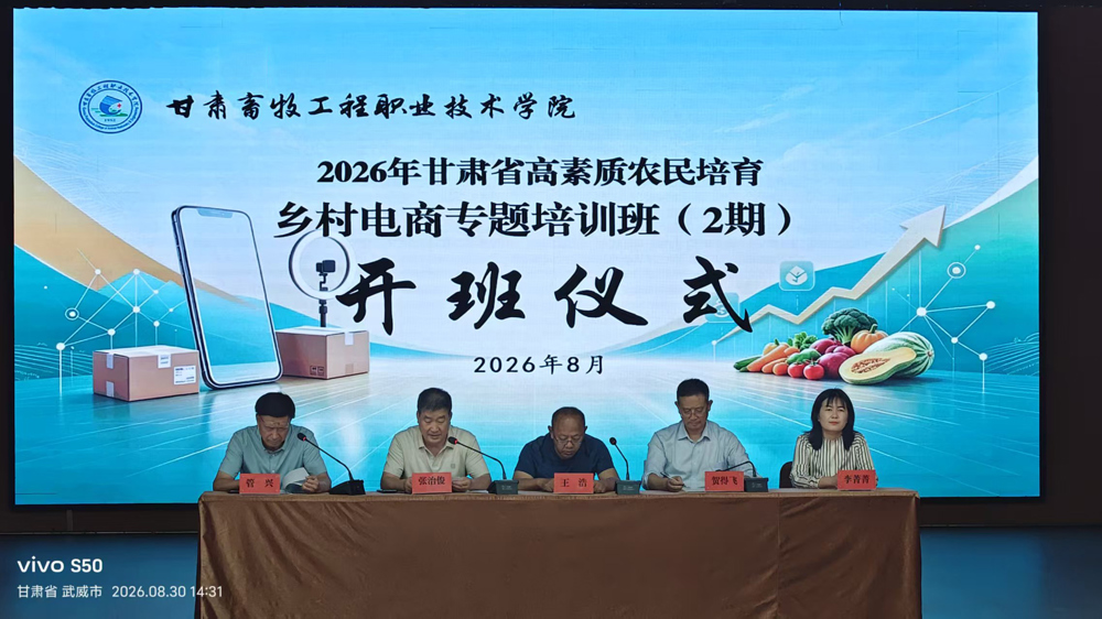 微信图片_20260830214329_39_8