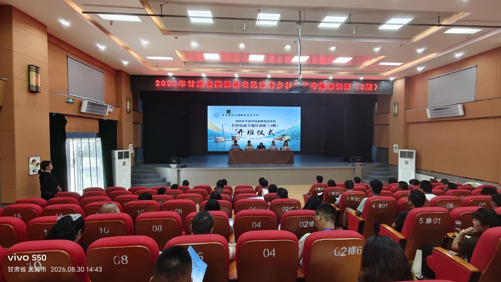 微信图片_20260830214155_38_8