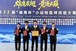 我院学子在第十一届“雄鹰杯”小动物医师技能大赛中荣获二等奖