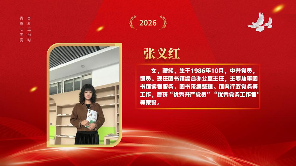 教师节表彰(1)_54