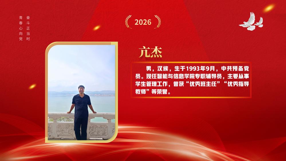 教师节表彰(1)_60