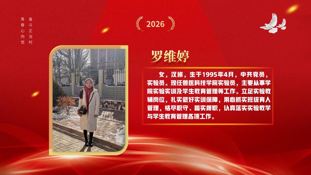 教师节表彰(1)_74