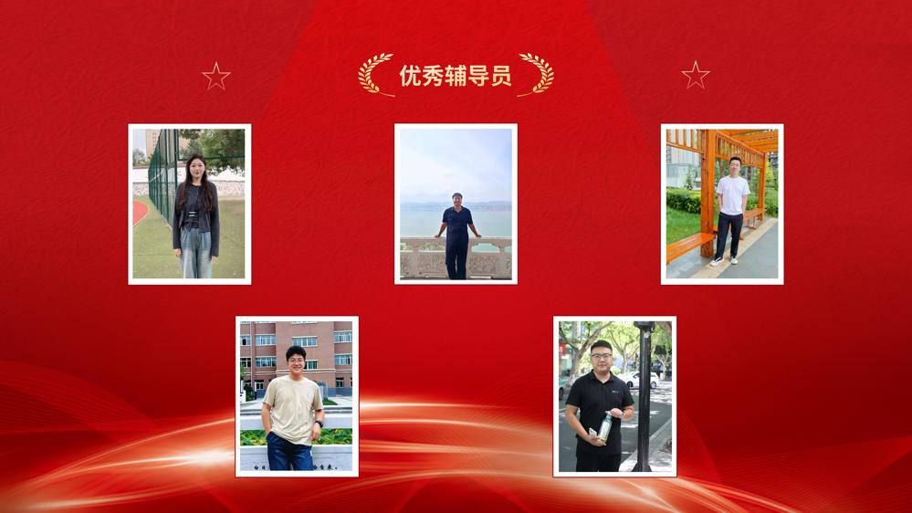 教师节表彰(1)_58