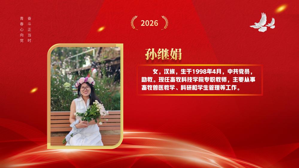 教师节表彰(1)_78
