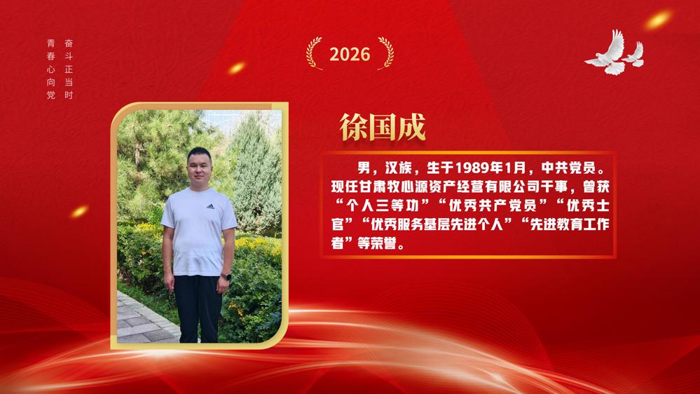 教师节表彰(1)_46