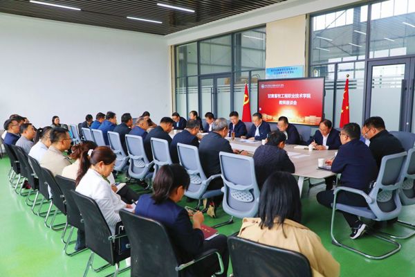 学院召开庆祝第42个教师节座谈会