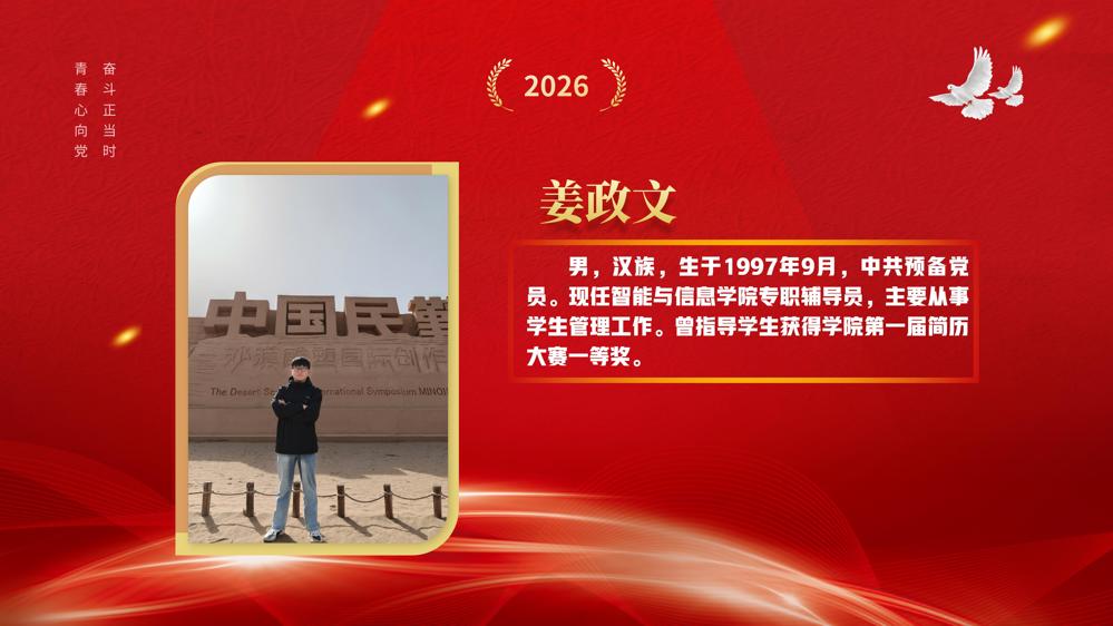 教师节表彰(1)_70