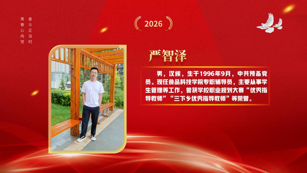 教师节表彰(1)_61