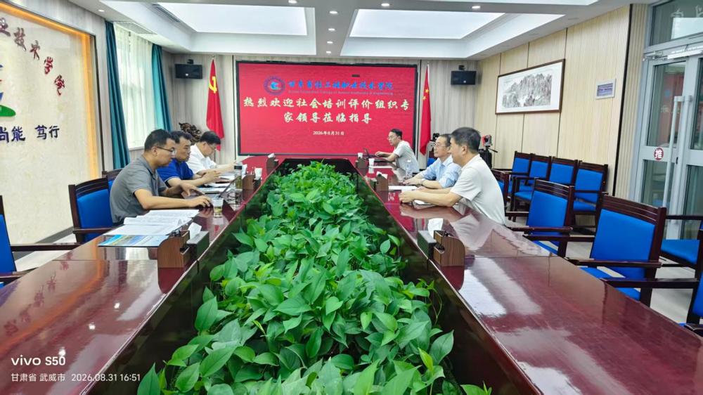 微信图片_20260901212354_40_8