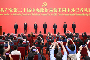 踔厉奋发、勇毅前行｜党的二十大胜利闭幕！牧工学院坚决拥护新一届中央领导集体