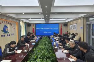 开学第一课：启航新征程，走向新辉煌