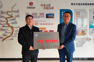 产教融合新里程 校企联动育匠才