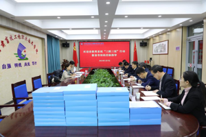 省教育系统“三抓三促”考核组来校开展实地督查考核