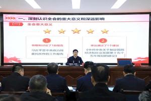 叶万彬在甘肃畜牧工程职业技术学院宣讲党的二十届四中全会精神