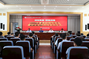 筑梦青春 “职”等你来｜学校成功举办2023年夏季校园双选会暨校企合作论坛
