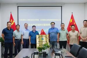 学校与兰州野生动物园管理有限公司举行校企合作签约暨授牌仪式