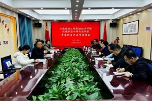 庆城职业中等专业学校党支部书记、校长肖刚一行来我校洽谈中高职合作办学事宜