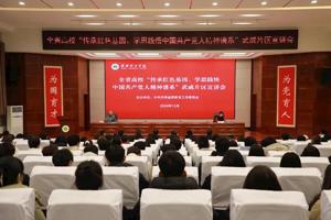 我院师生参加全省高校“传承红色基因、学思践悟中国共产党人精神谱系”武威片区宣讲会