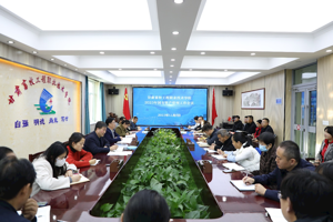 学校召开2023年国有资产管理工作会议