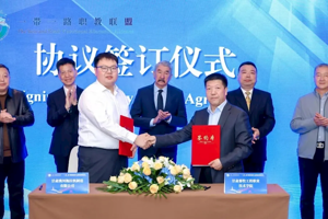 “一带一路”职教联盟“秦岭工坊”国际教育平台在吉尔吉斯斯坦启动，甘肃畜牧工程职业技术学院与吉方签订合作协议