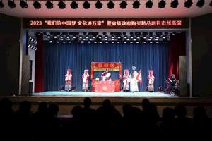 传承国粹文化 感受戏剧韵味‖学校举办“高雅艺术进校园”活动