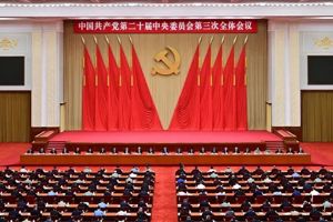 甘肃畜牧工程职业技术学院师生热议党的二十届三中全会