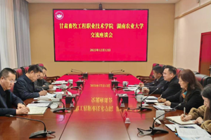 学院领导带队赴湖南高校调研交流