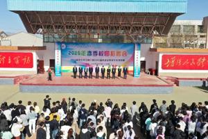 学院2025年春季校园招聘活动正式启动