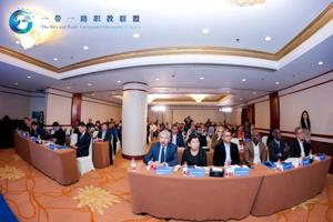 学校参加“一带一路”职教联盟国际职教论坛